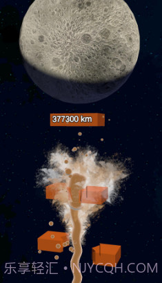 掉落与爆炸截图4