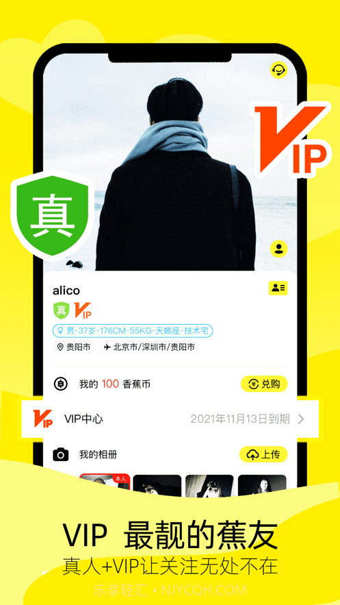 香蕉城堡截图5 香蕉城堡截图5