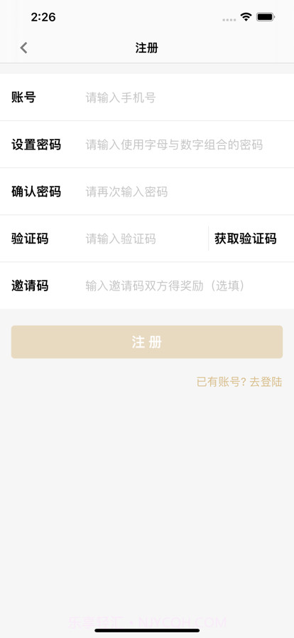 地标食品截图7 地标食品截图7