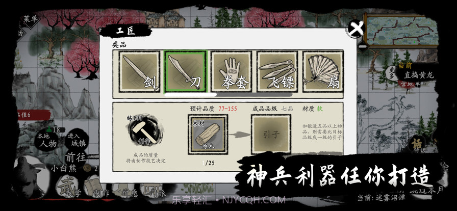 武义九州截图15