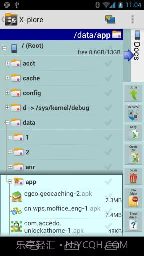 文件管理器 X-plore File Manager截图3