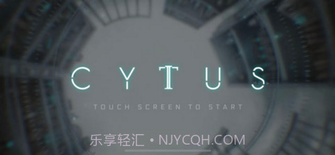 音乐世界CytusII截图1