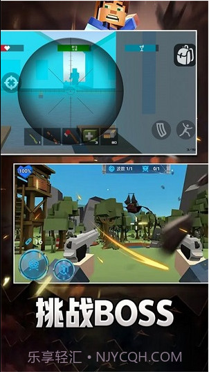 像素求生冒险之路截图2 像素求生冒险之路截图2