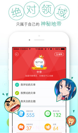 高能贩截图3 高能贩截图3