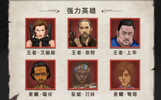 尸城危机截图2 尸城危机截图2