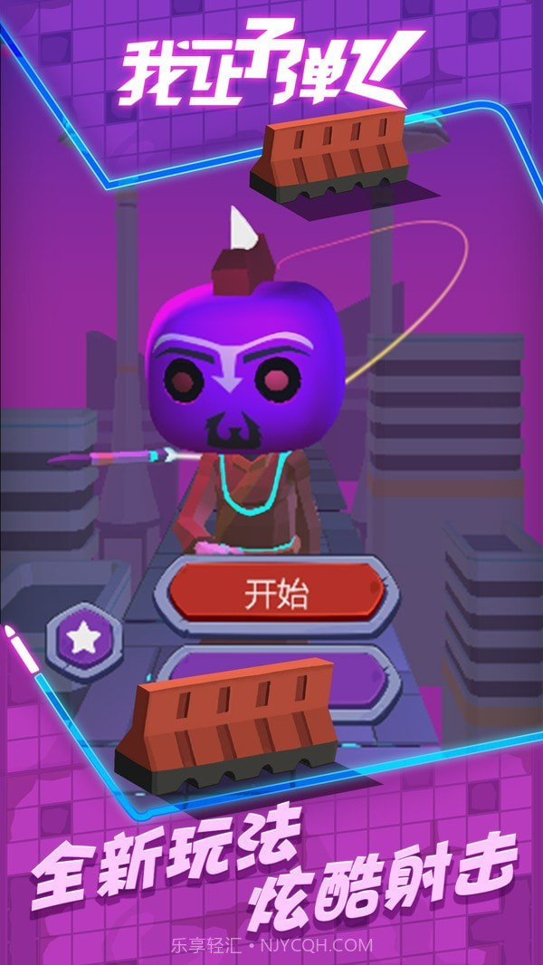 我让子弹飞截图1 我让子弹飞截图1