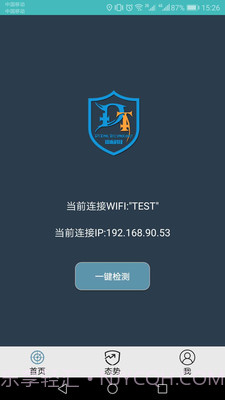 DT小听截图4 DT小听截图4