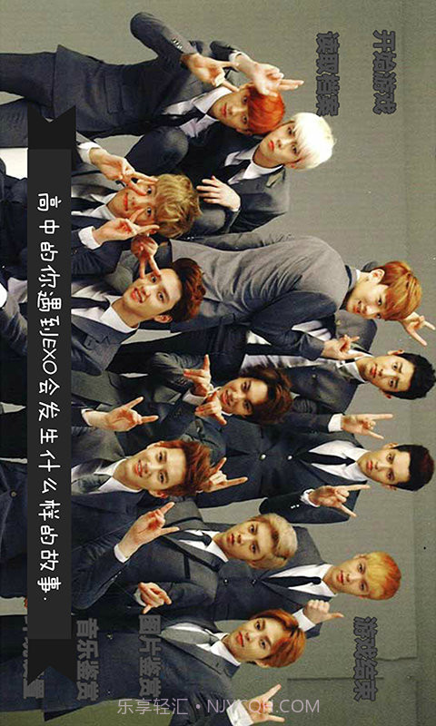 因为是你截图2 因为是你截图2