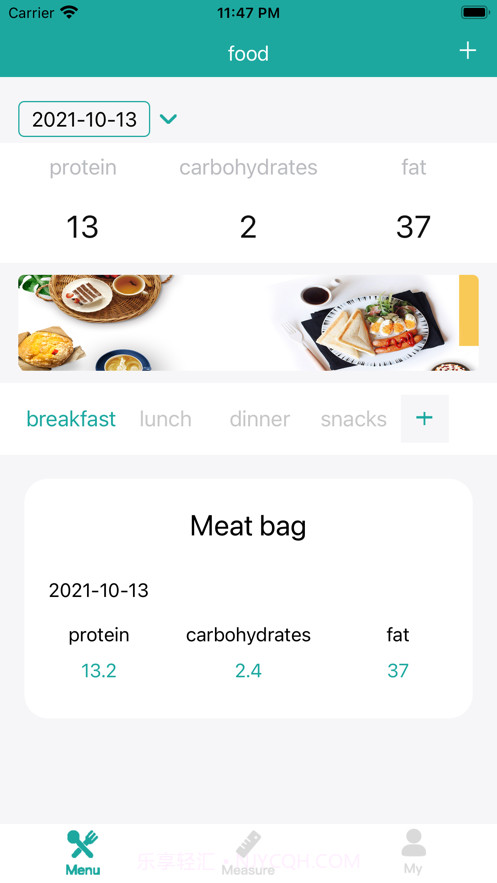 餐本小记截图1 餐本小记截图1