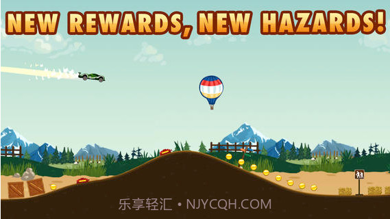 疯狂之旅2截图4