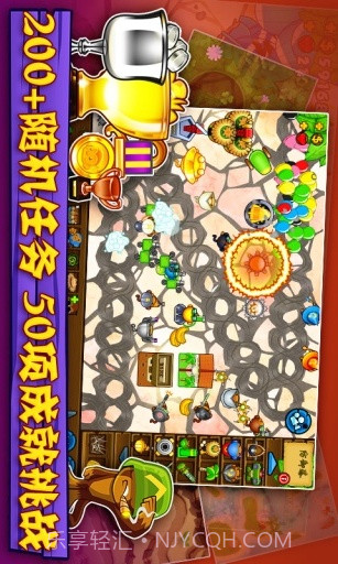 气球塔防5截图3