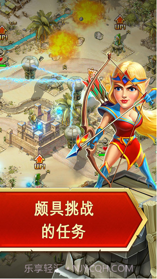 玩具塔防3截图2