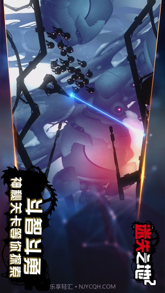 迷失之地2截图4 迷失之地2截图4