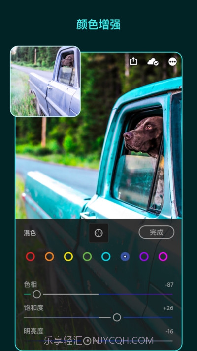 Adobe Lightroom截图3 Adobe Lightroom截图3