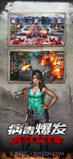 废土战争ios版截图1 废土战争ios版截图1