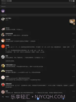 猫饭2 ios版截图2