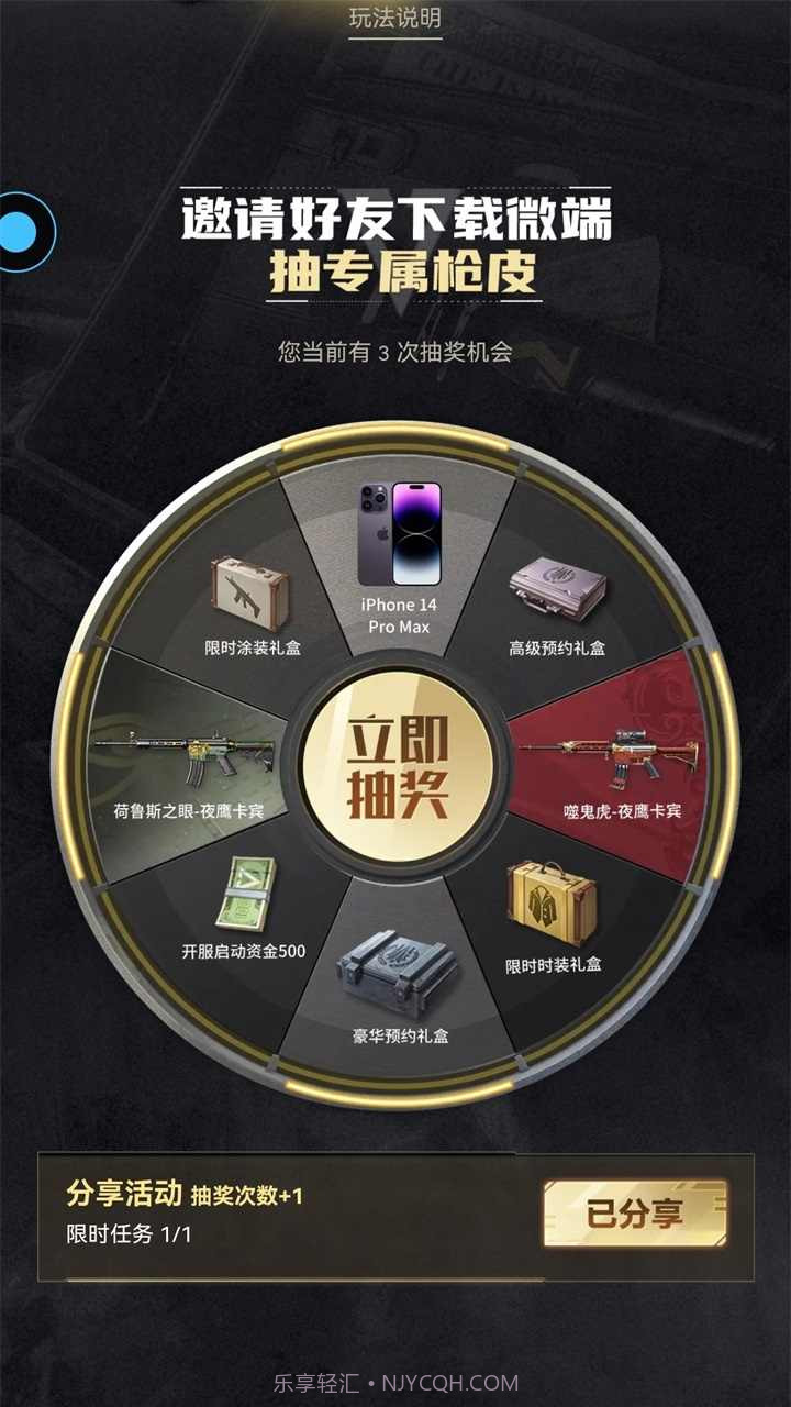 超凡先锋截图3 超凡先锋截图3
