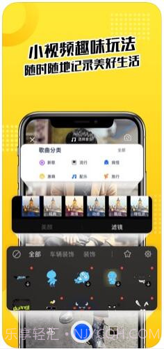 嘿car截图3 嘿car截图3