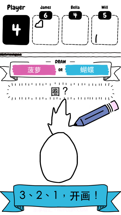 猜猜画画ios版截图1 猜猜画画ios版截图1