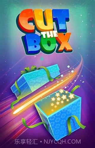 割箱子截图1