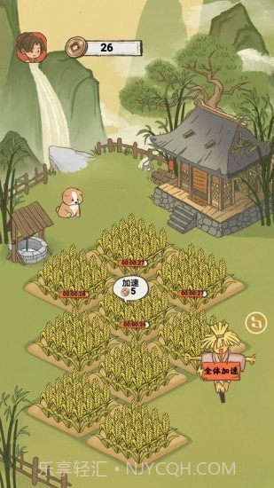 悠然人生截图1 悠然人生截图1