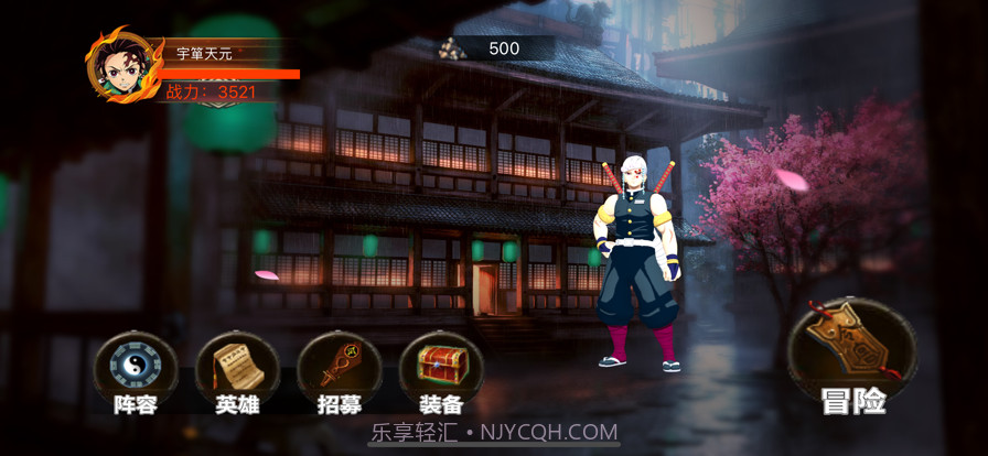 拯救小宇宙:灶门炭治郎截图3 拯救小宇宙:灶门炭治郎截图3