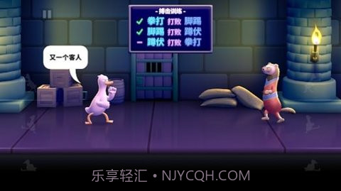 拳击鸭截图2