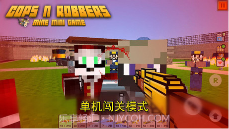 警察与罪犯截图4 警察与罪犯截图4