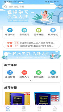 才华在线截图4 才华在线截图4