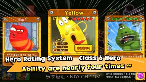 幼虫英雄2无限金币糖果版截图1 幼虫英雄2无限金币糖果版截图1