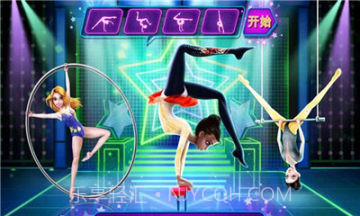 平衡杂技截图3 平衡杂技截图3