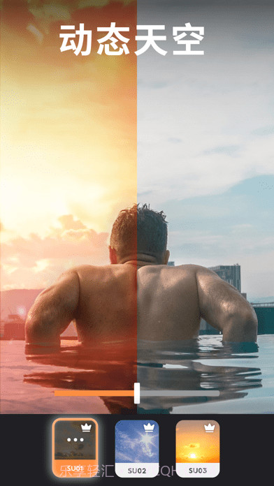 Mot截图2 Mot截图2