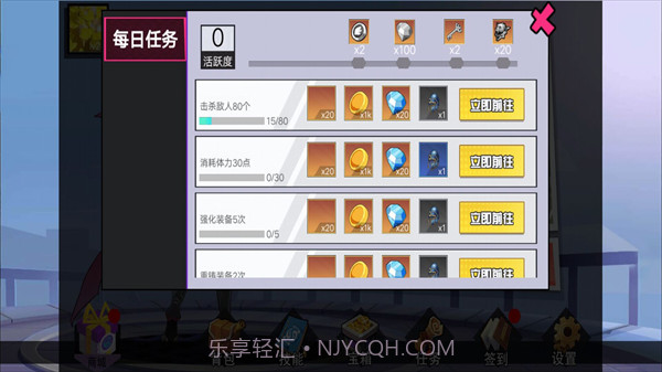 无名杀手截图3 无名杀手截图3