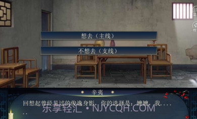 丫鬟逆袭主母养成截图3 丫鬟逆袭主母养成截图3