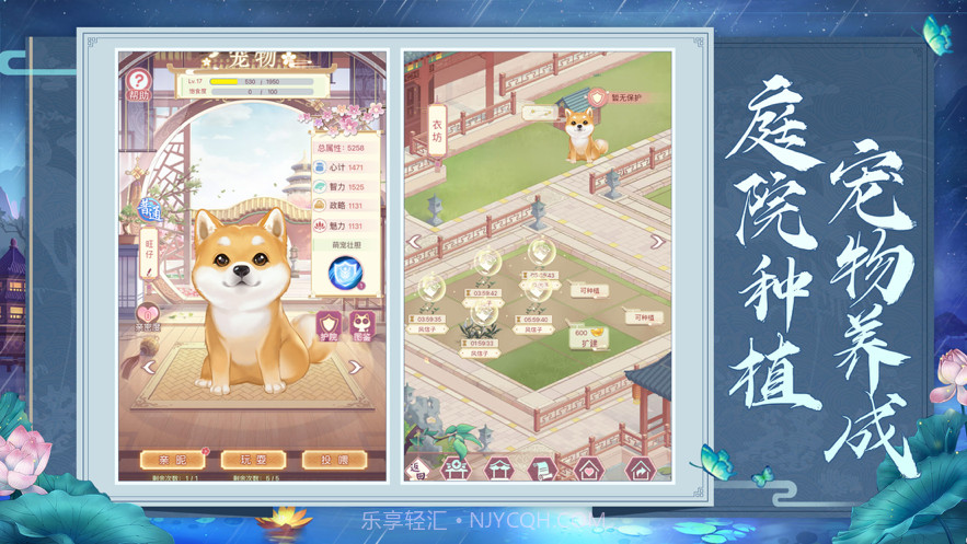 宫廷锦绣截图3 宫廷锦绣截图3