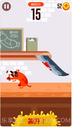 奔跑吧香肠截图1 奔跑吧香肠截图1
