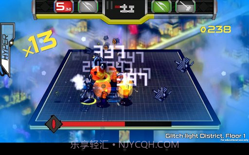 瞬息机器人截图1