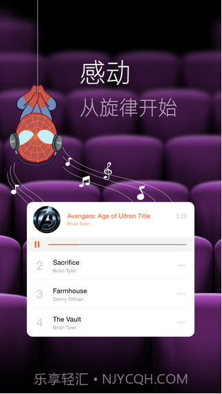 格瓦拉生活截图4