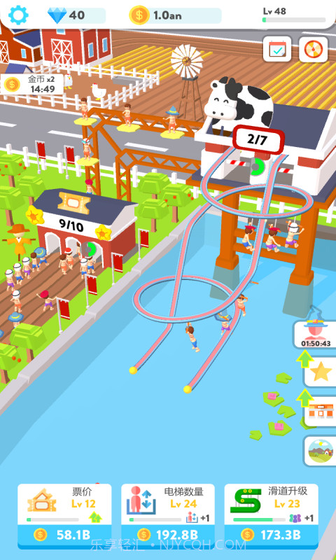 魔力滑水转圈圈截图2 魔力滑水转圈圈截图2