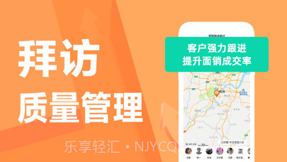 轻轻办公工作平台截图4 轻轻办公工作平台截图4