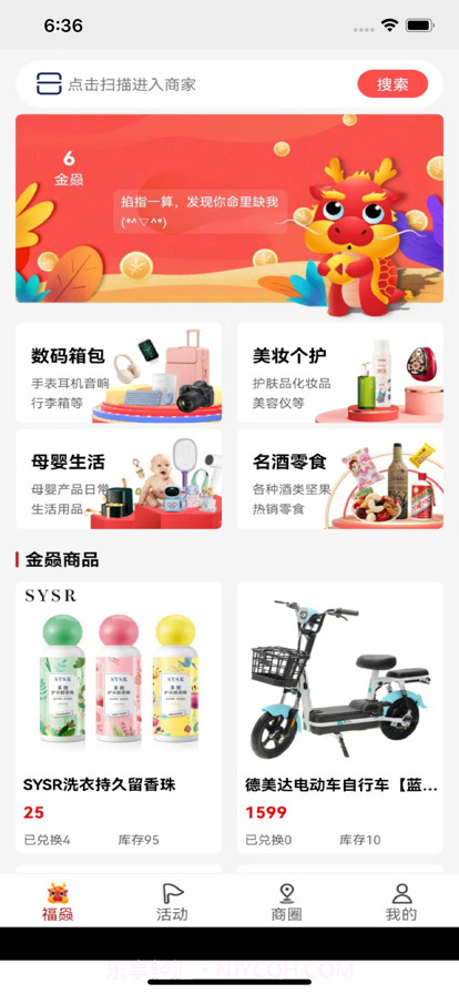 福赑截图1 福赑截图1