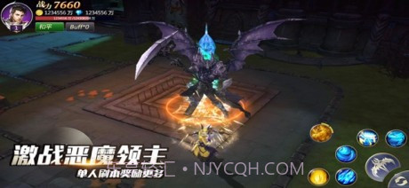 地下城剑魂截图3