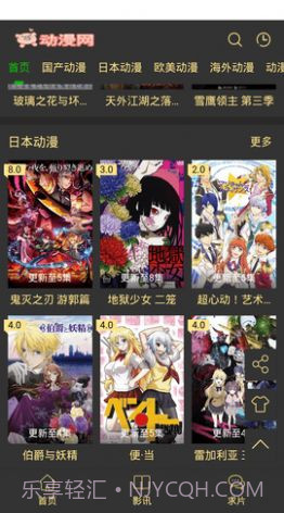 猪猪动漫App截图2 猪猪动漫App截图2