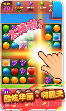 疯狂水果收集截图2 疯狂水果收集截图2