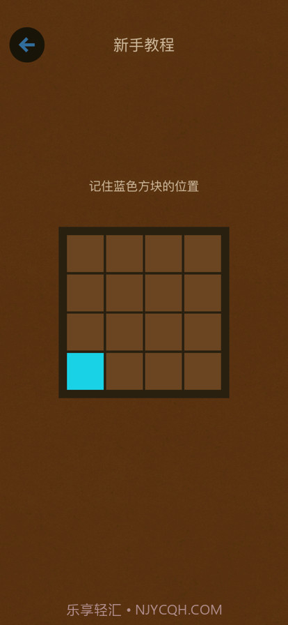 脑力王者截图2 脑力王者截图2