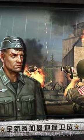 火线战争诺曼底无限金币正式版截图4 火线战争诺曼底无限金币正式版截图4