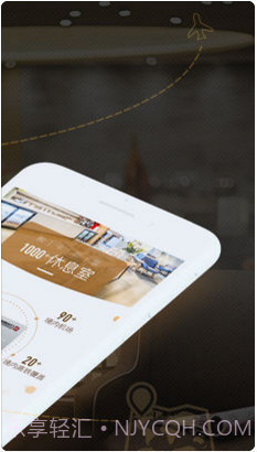 龙腾出行截图2 龙腾出行截图2