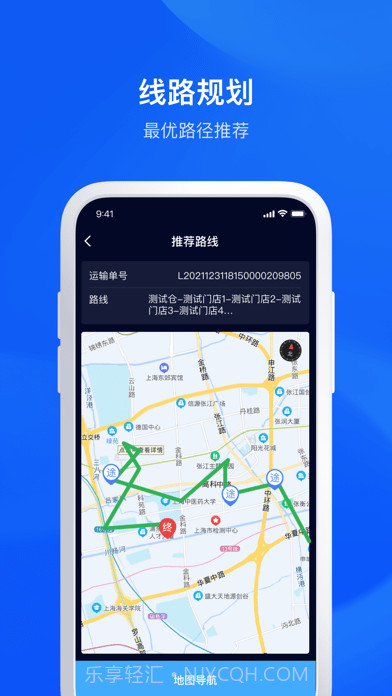 驿丁宝截图4 驿丁宝截图4