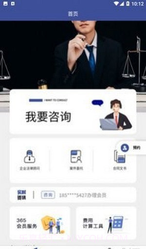 法将军截图3