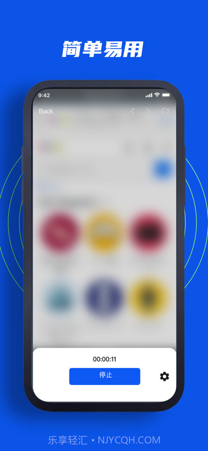 连点器截图2 连点器截图2